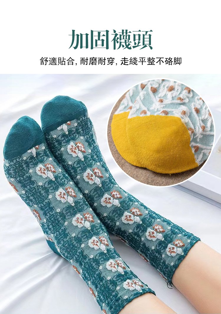 复古立体浮雕长筒袜_16.jpg