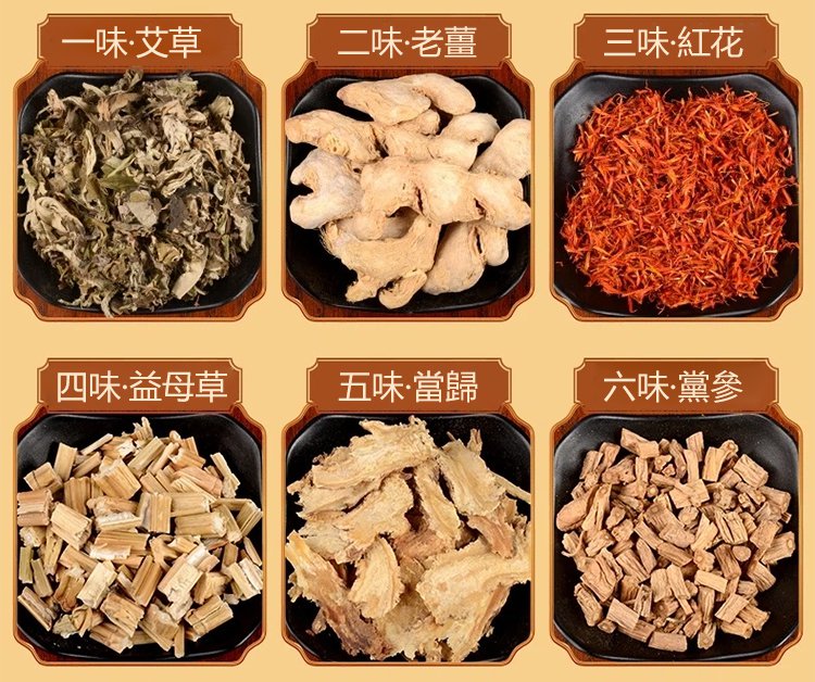 二十八味草本足浴包 41 7bbc867d684d9c39301b81629579bd99 二十八味草本足浴包