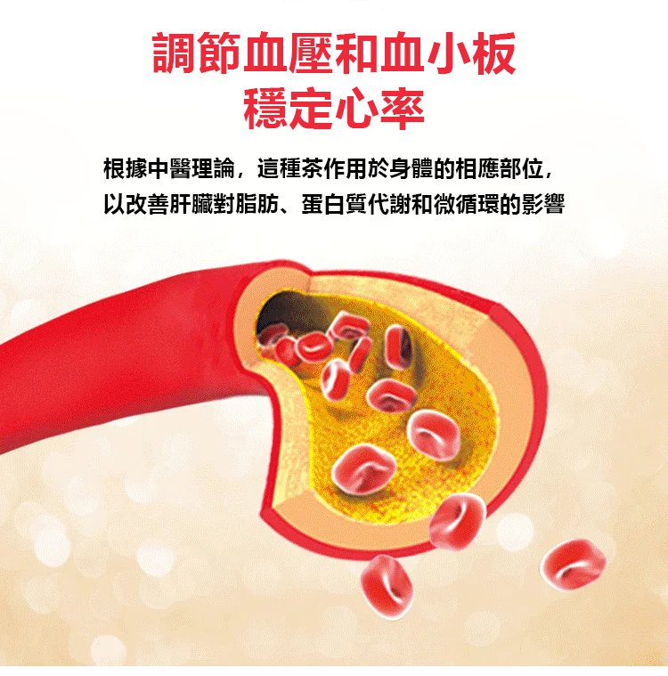 小葉苦丁茶 15 7c830a0ecd7e1667bfb0ef604674af4e 小葉苦丁茶