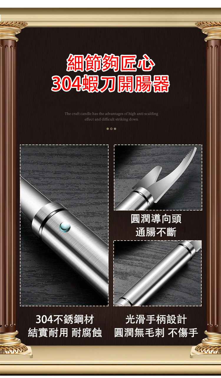 7e0f1c526bc467c33aaa2be2d4617abf 雙頭廚房清理器多用途蝦帶去除刀