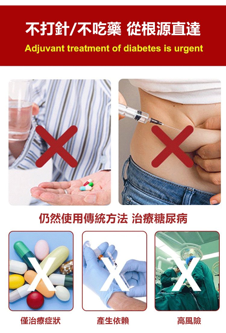 胰島果茶 16 7e14ad9940df784fea044d20752bf51a 胰島果茶