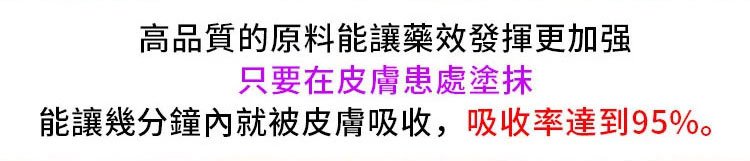 South Moon手蘚腳氣噴霧 30 80824dd8ab75fdfa9661c76846eb48e3 South Moon手蘚腳氣噴霧