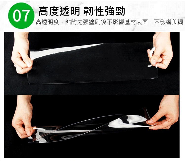 827abb86df3c826d87a0455463f7099d GALEN伽藍環保透明防水膠