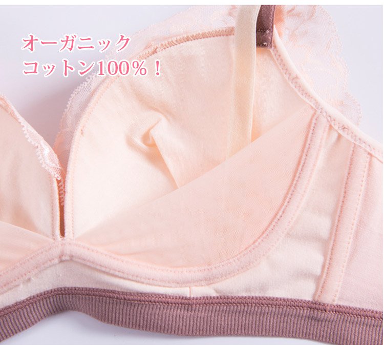 授乳ブラジャー フロントオープン 肌触り良い素材 ストレスフリー Veimia通販