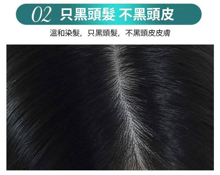 七味堂芳香染髮膏 26 858490b9c5e8c38292be782cc4a6d077 七味堂芳香染髮膏