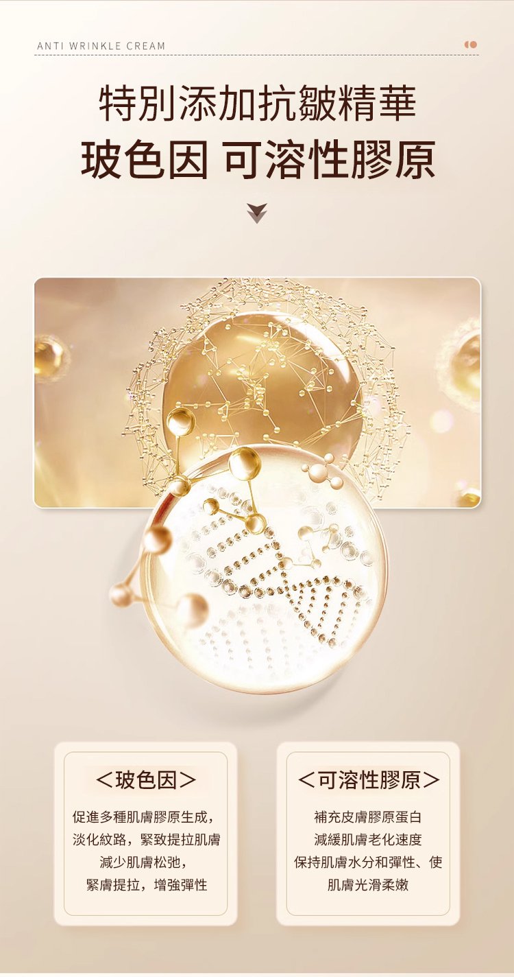 West&Month 抗皺面部精華液 22 West&Month 抗皺面部精華液1_16.jpg