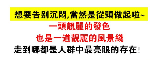 8667c012d9903250610c64c3f071c410 POJO懶人泡泡染發膏