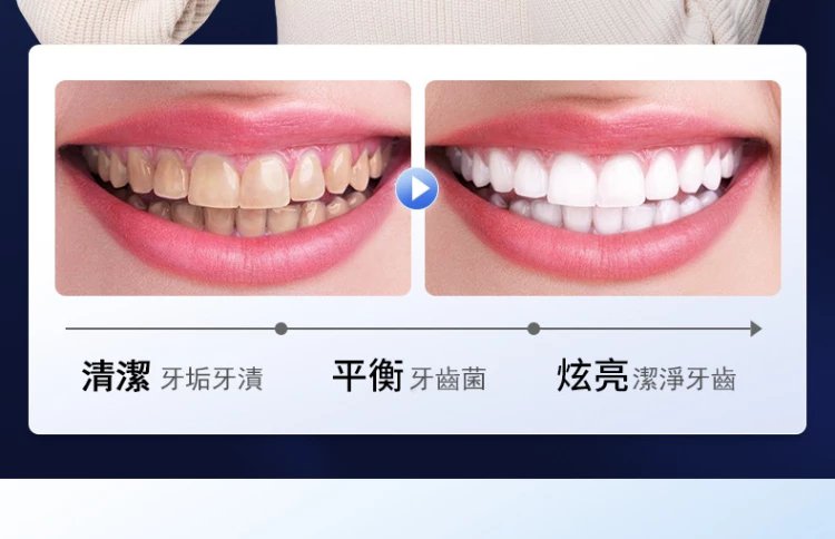 BisuTang益生菌牙膏 26 87362cb65119b109a4e1646ca85036c5 BisuTang益生菌牙膏