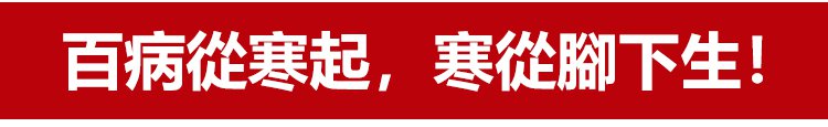 二十八味草本足浴包 16 87c0449f43e3251597a42d65d11e86c2 二十八味草本足浴包