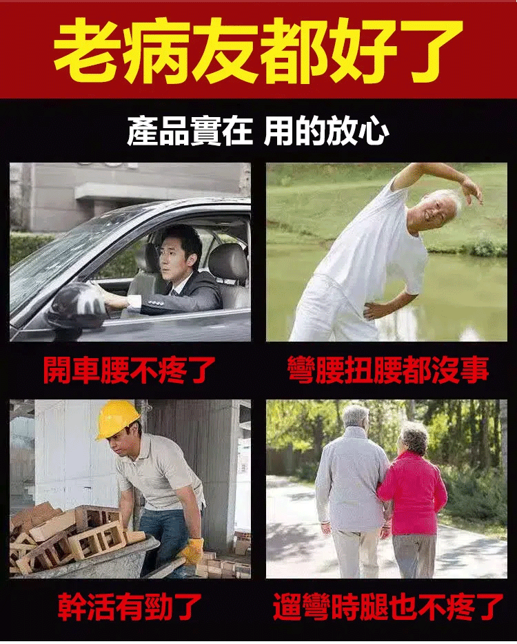 APGAR腰椎冷敷凝膠 28 8889345c436d182c2fbbae1b2553d0a9 APGAR腰椎冷敷凝膠