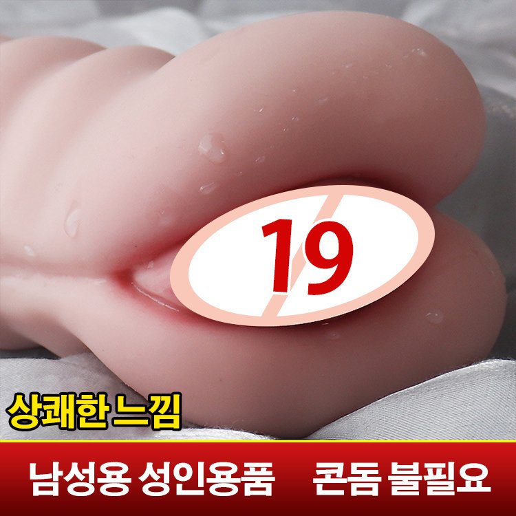 남성용 성인용품 - doulys.com 남성용 성인용품 - Doulys.Com