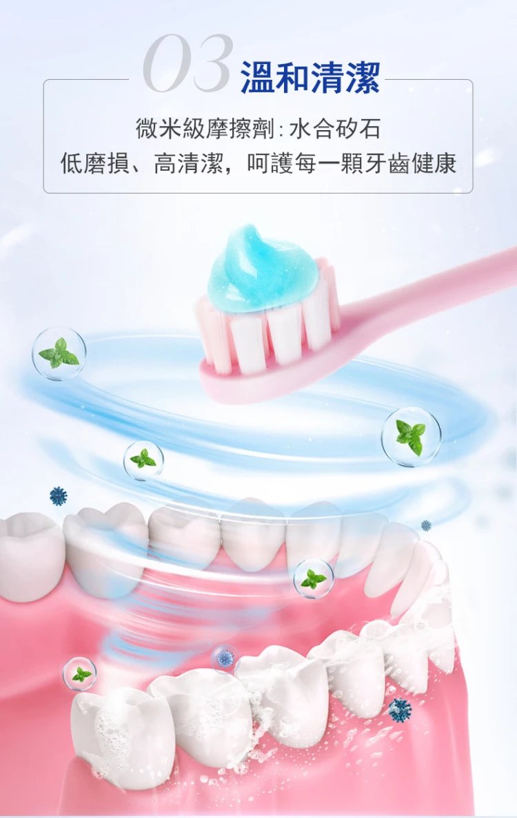BisuTang益生菌牙膏 21 8a74fde55424e0a4292fd88ef159ff3e BisuTang益生菌牙膏