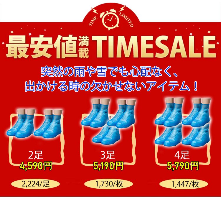 レインシューズカバー】滑り止め、厚手、防水、防汚、耐磨耗性、一体成型、おしゃれ、高品質、コンパクト - rozern.com レインシューズカバー】滑り止め、厚手、防水、防汚、耐磨耗性、一体成型、おしゃれ、高品質、コンパクト - rozern.com
