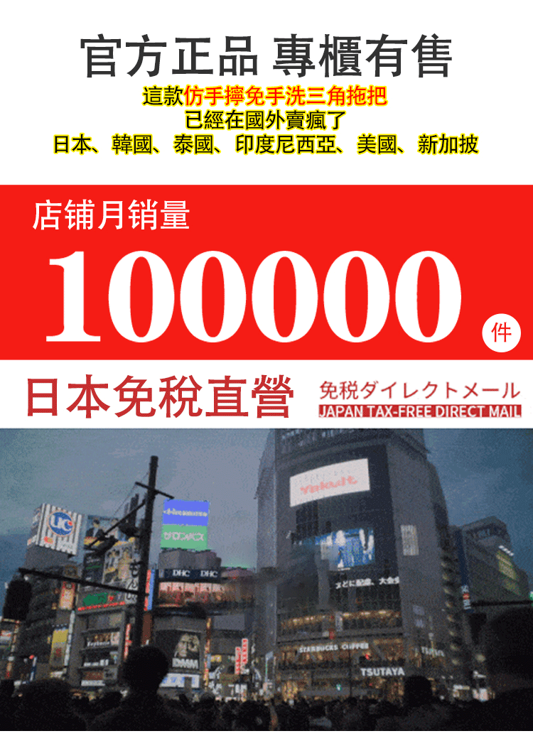 8d3f0a348bc7a991807391e419a657ea 免手洗多功能自動清潔三角拖把