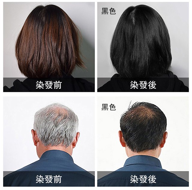 8e793e97e6cd6f94463f3094b4a5f2cd POJO懶人泡泡染發膏