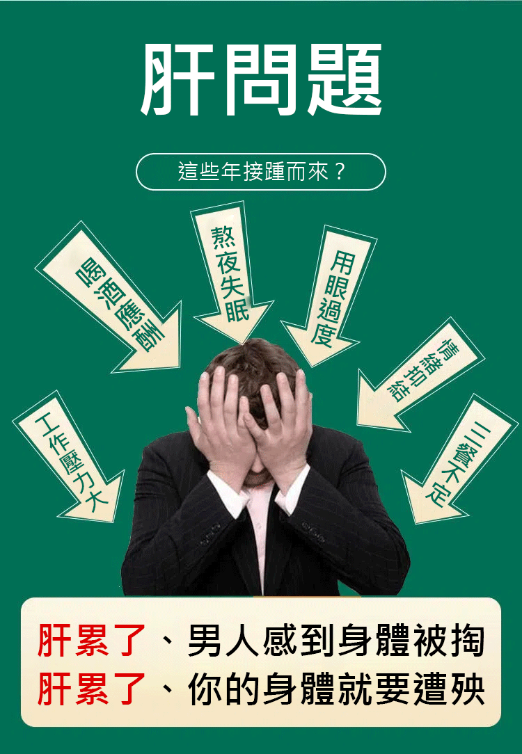 葛根五味子牛磺酸片,葛根五味子牛磺酸片的效果還是挺好的,以前早上起來口氣很重的,現在已經變淡了不少,嘴裡也沒有黏膩的感覺了,熬個夜第二天黑眼圈也沒那麼重了,很有效果,吃完還會來回購的。 葛根五味子牛磺酸片