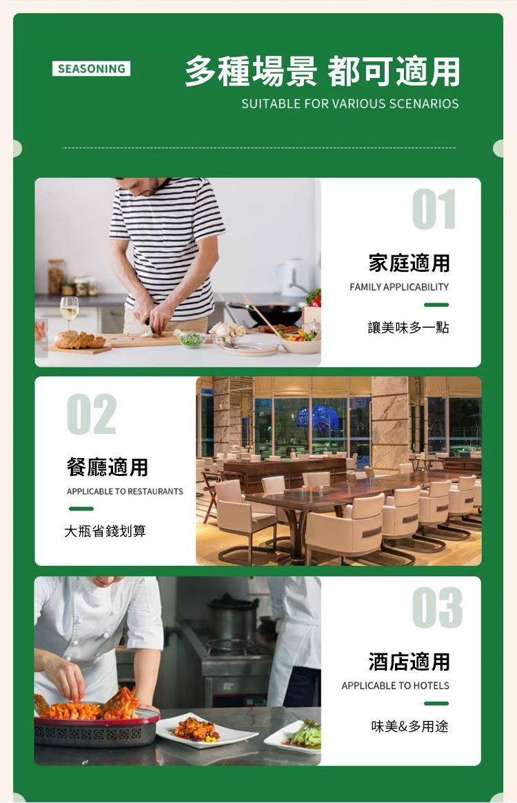 金膳嗣歐芹大蒜鹽 27 92fff189326b1a1c391f4d8d6d70ab40 金膳嗣歐芹大蒜鹽