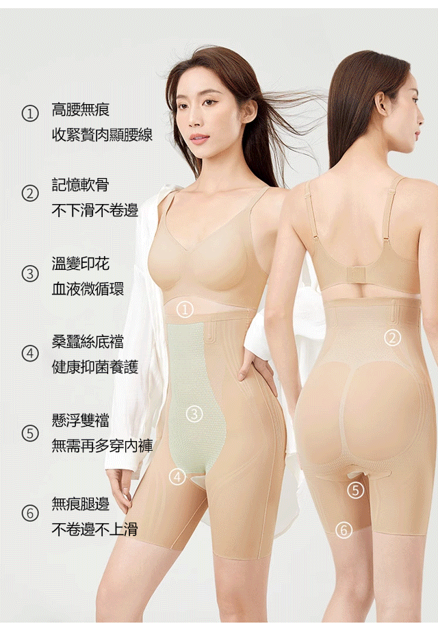 收腹提臀塑身褲 10 9728519ac0a9ca4e6ce042cb7e7f99be 收腹提臀塑身褲