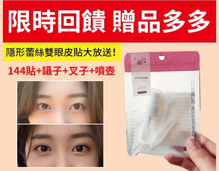 双眼皮_02.jpg 双眼皮_02.jpg