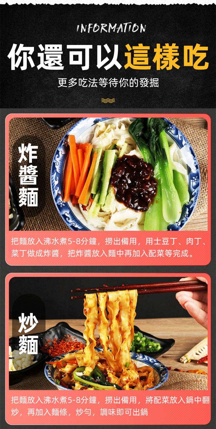 鐵棍山藥刀削麵 27 98ca318acf81f6889c7748b85711ef38 鐵棍山藥刀削麵