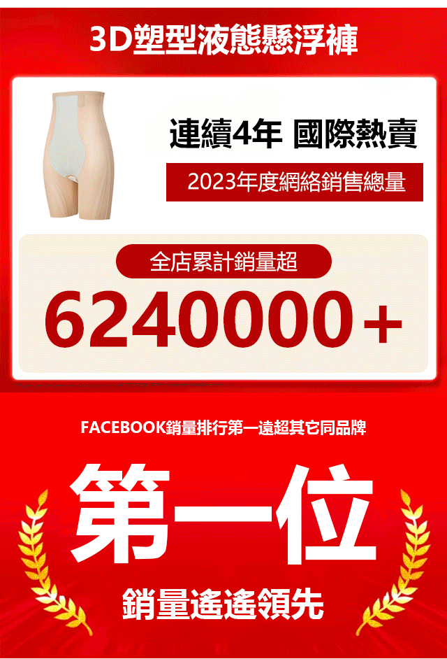 收腹提臀塑身褲 2 9a68fe5ccd1f7573cde228b648b7ba55 收腹提臀塑身褲