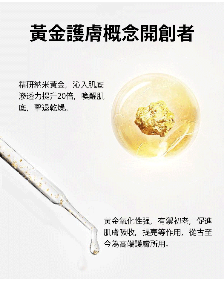 黃金撕拉面膜,24K984黃金撕拉面膜!皮膚緊緻的秘密#對細紋拜拜,鎖住你的至美時光,回到少女肌膚! 6 9c43390067fb3cc969c9228c65c5ed09 984黃金撕拉面膜