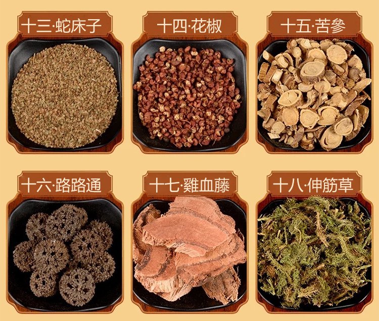 二十八味草本足浴包 43 9cc7aec00f7189d9f8534f338cd3b617 二十八味草本足浴包