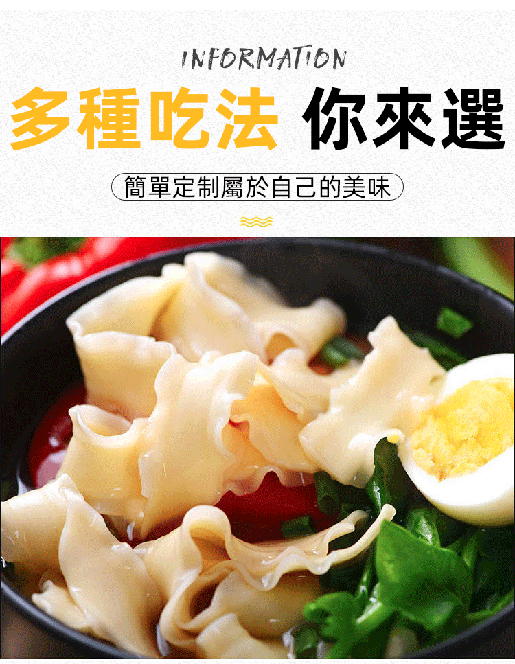 鐵棍山藥刀削麵 26 9dfef340b337f90d5db42fbe2b23da93 鐵棍山藥刀削麵