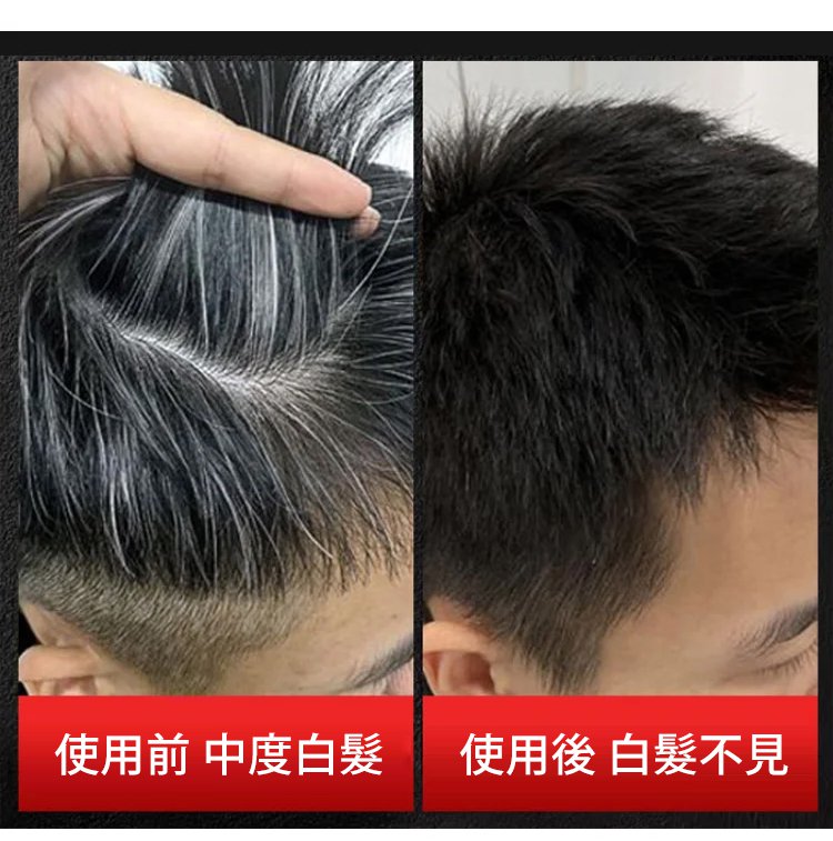 南京同仁堂靈芝人參何首烏白轉黑洗髮皂何首烏洗髮皂洗頭側柏葉洗髮皂手工皂角中藥純天然頭髮白轉黑皂100克每盒 南京同仁堂靈芝人參何首烏白轉黑洗髮皂