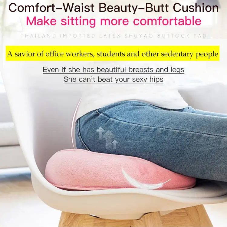 Beauty Butt Seat Cushion Sedentary Artifact Waist Protection Cushion Pregnant Women Tail Hemorrhoids