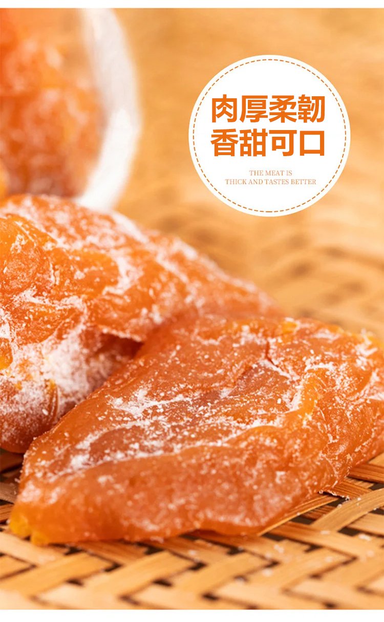 竹蜂鹽枇杷果乾 20 a2fe8c9c71be66958520e5d517512686 竹蜂鹽枇杷果乾