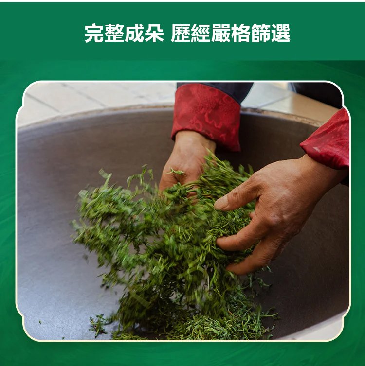 小葉苦丁茶 24 a4e8a739672c0963b58fb0b580d481ee 小葉苦丁茶