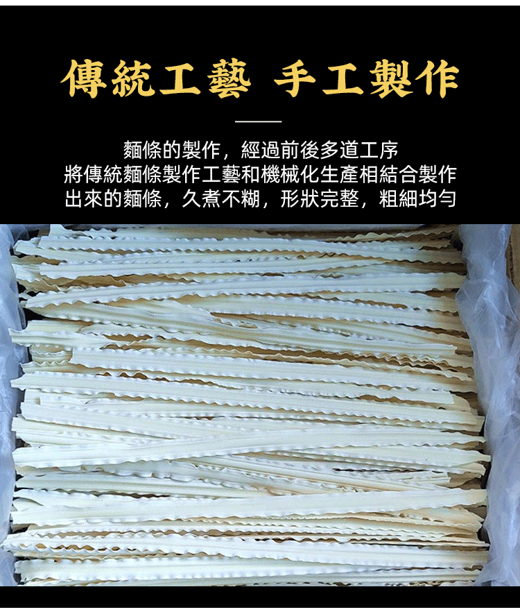 鐵棍山藥刀削麵 16 a5206de58b8dc998d6504ddf82cd19f8 鐵棍山藥刀削麵