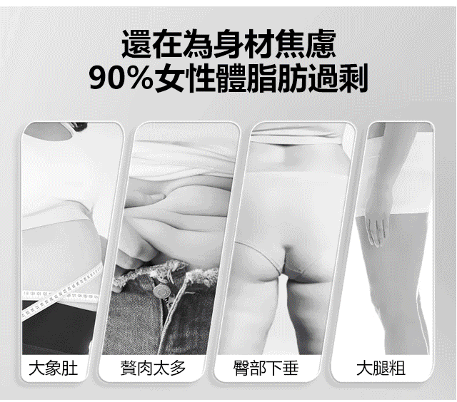 收腹提臀塑身褲 3 a5841cefdfd0a261e0baaf5c93bfae47 收腹提臀塑身褲