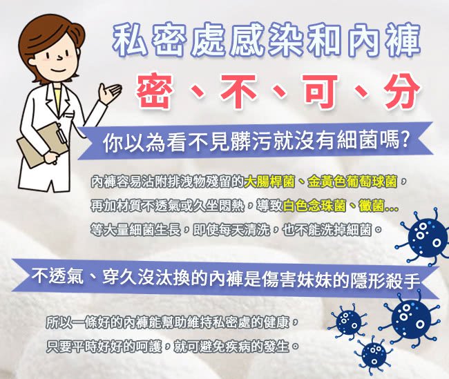 【熱銷爆款】石墨烯蜂巢抑菌內褲 13 a5bb5ef1f515996f8af6277a06dd7ab7 【熱銷爆款】石墨烯蜂巢抑菌內褲