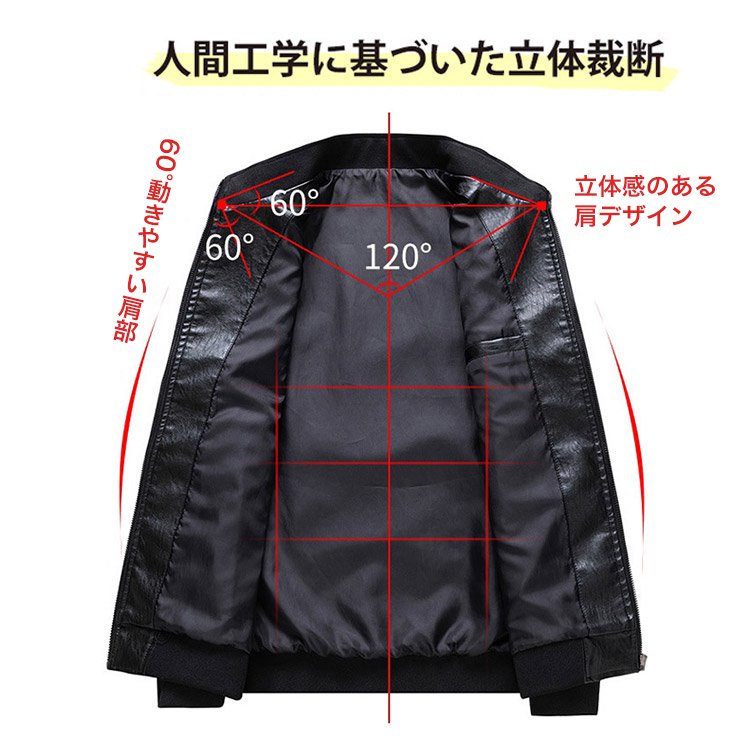 トレンディなレザージャケット Bsuhg Mall