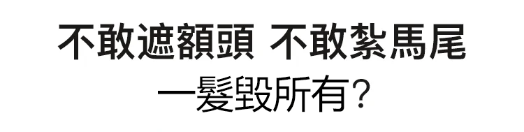 1065330-司丹-X23080102K-SWEET-MINT发际线蓬松粉_01.gif