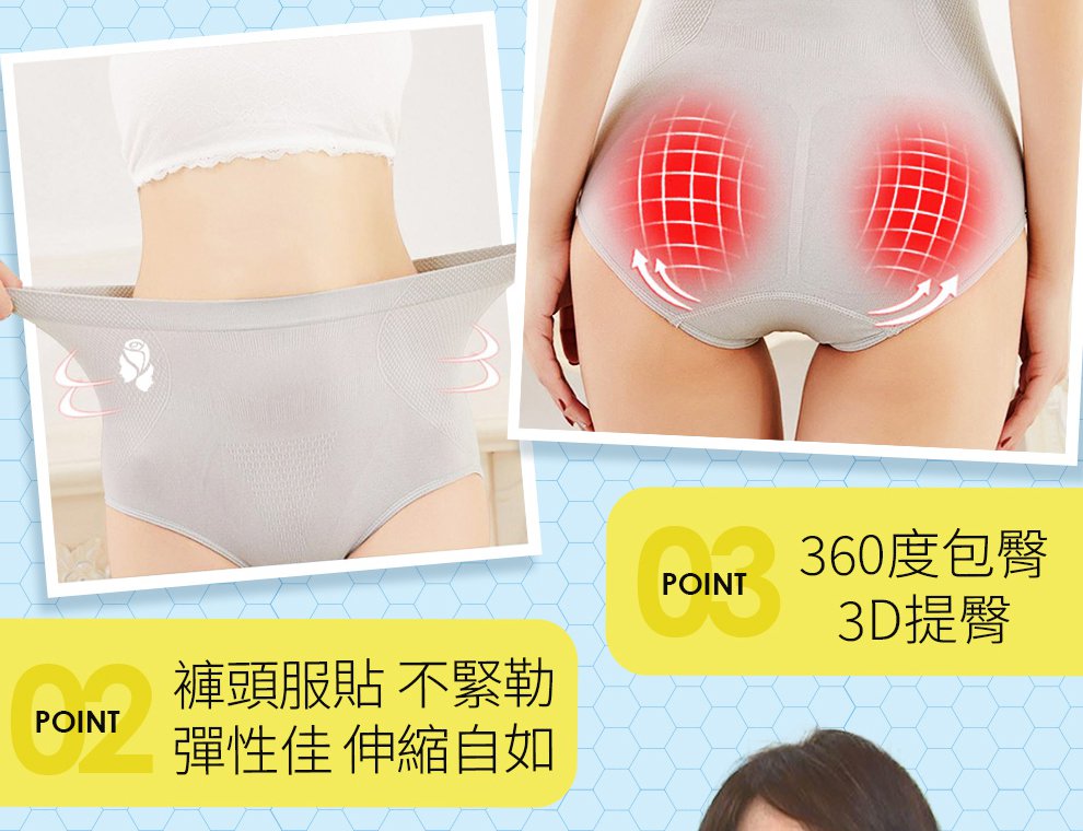 【熱銷爆款】石墨烯蜂巢抑菌內褲 16 a85b30fead9c874fe83b8468552bb335 【熱銷爆款】石墨烯蜂巢抑菌內褲