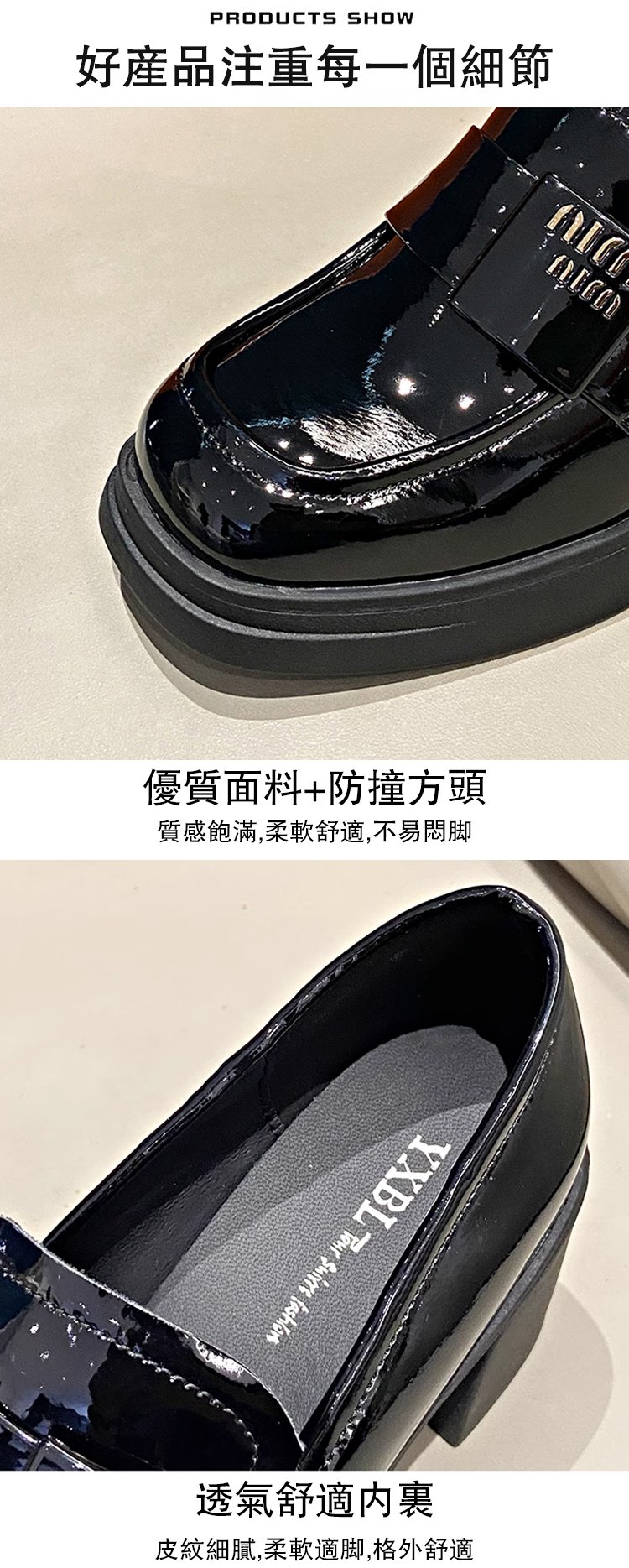 鞋子_21.jpg