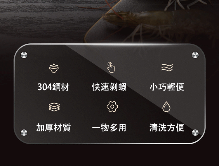 aabda12df25e71fa1466714f33a9b28a 雙頭廚房清理器多用途蝦帶去除刀