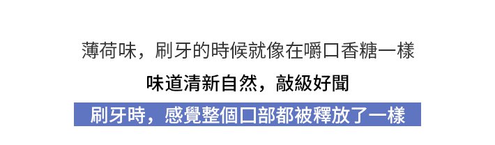 BisuTang益生菌牙膏 33 ade119ccc45404b73024aa57173c438f BisuTang益生菌牙膏