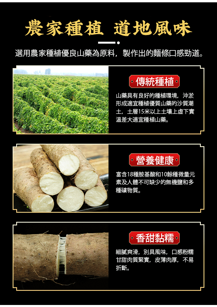 鐵棍山藥刀削麵 10 ade165ce36a0aa5f08071660c3725189 鐵棍山藥刀削麵