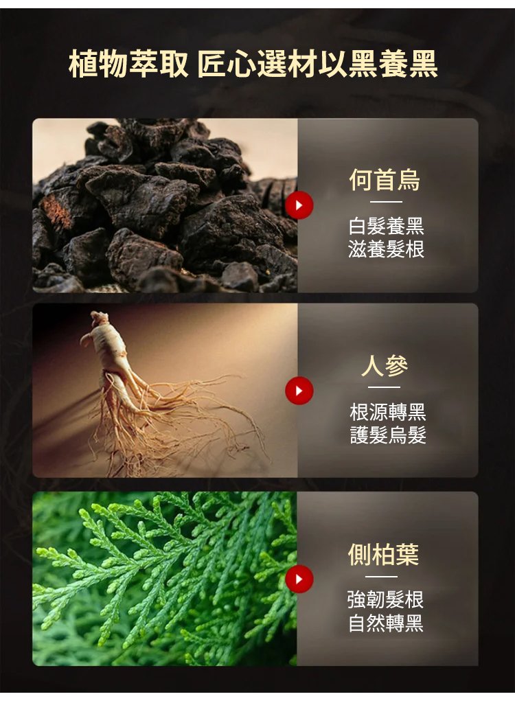 南京同仁堂靈芝人參何首烏白轉黑洗髮皂何首烏洗髮皂洗頭側柏葉洗髮皂手工皂角中藥純天然頭髮白轉黑皂100克每盒 南京同仁堂靈芝人參何首烏白轉黑洗髮皂