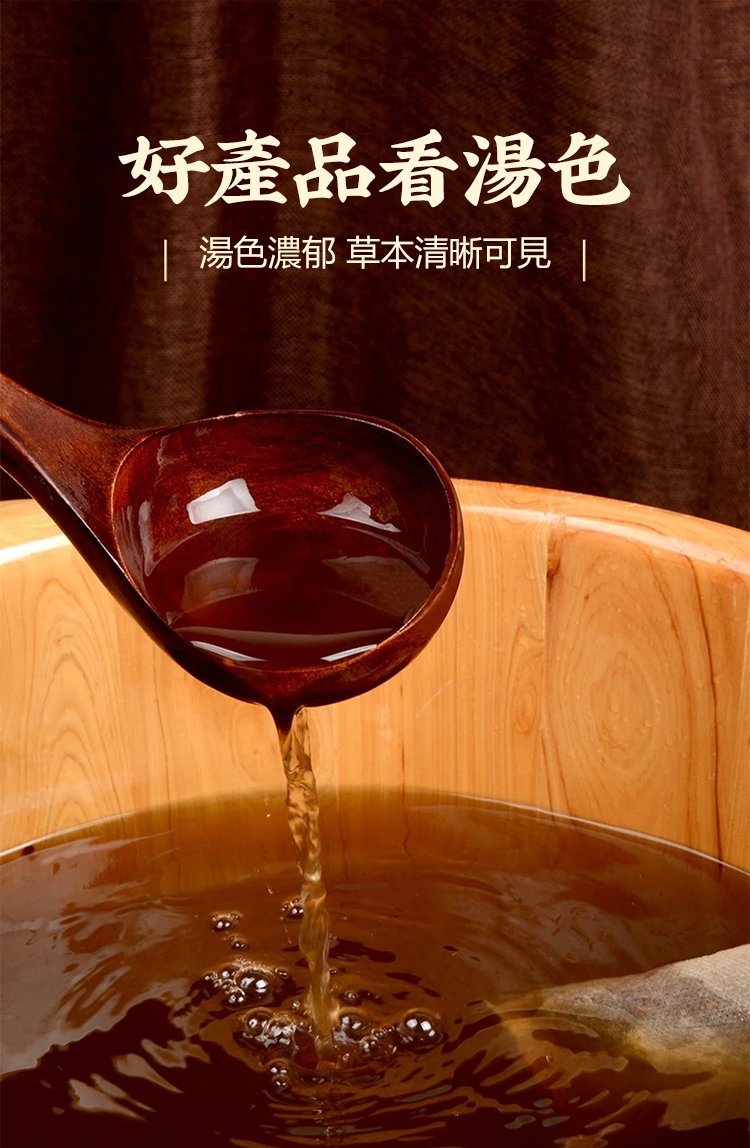 二十八味草本足浴包 51 b18138ea4eae01675aa92be2f6528314 二十八味草本足浴包