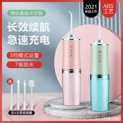 Portable Water Dental Floss Oral Irrigator