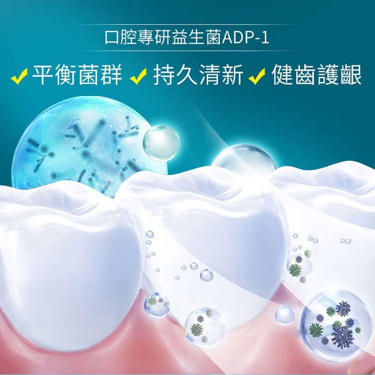 可立克蜂毒牙膏