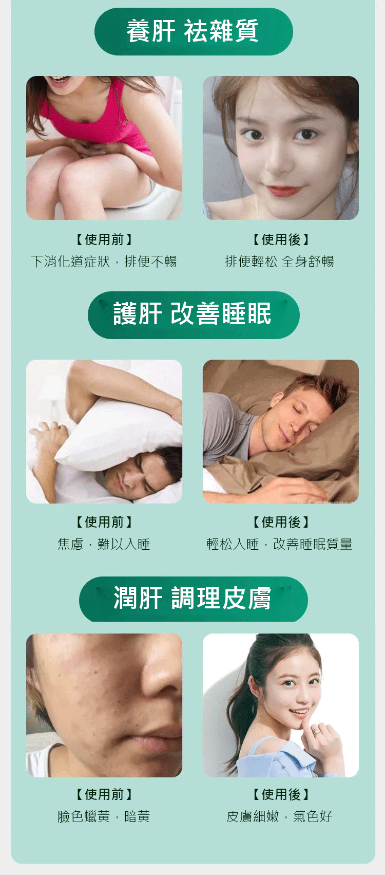 葛根五味子牛磺酸片