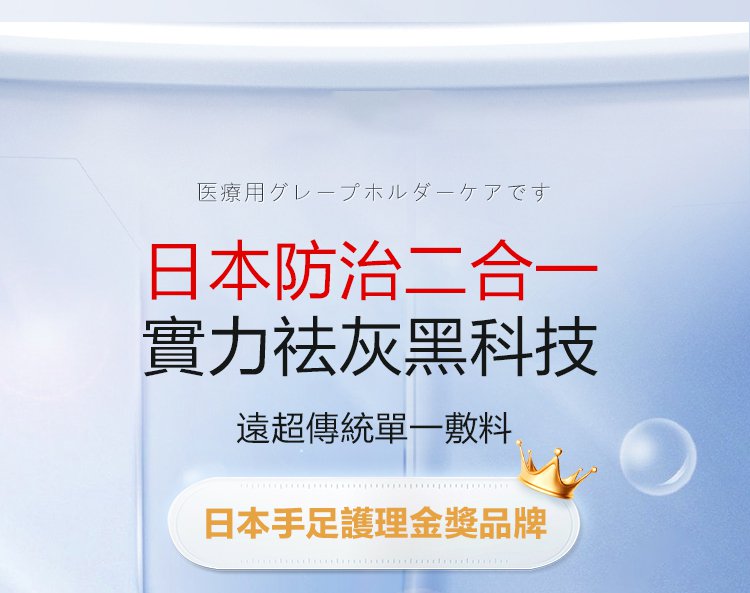 kinbt灰指甲膏 kinbt灰指甲膏