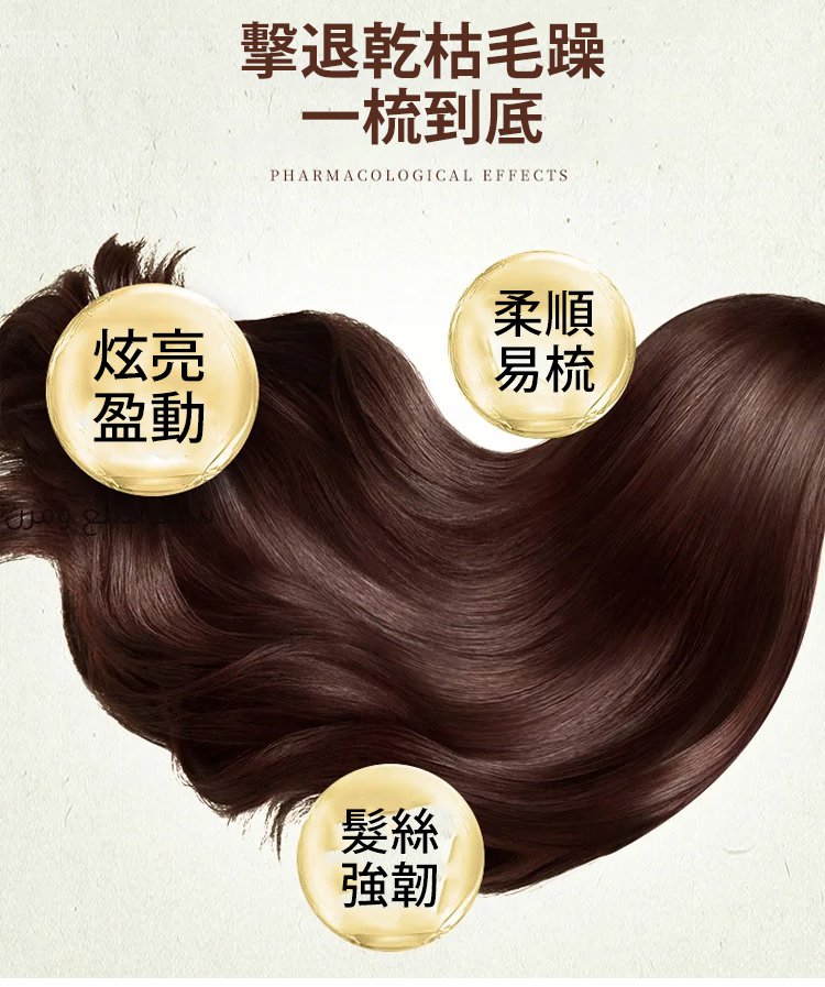 南京同仁堂靈芝人參何首烏白轉黑洗髮皂何首烏洗髮皂洗頭側柏葉洗髮皂手工皂角中藥純天然頭髮白轉黑皂100克每盒 南京同仁堂靈芝人參何首烏白轉黑洗髮皂