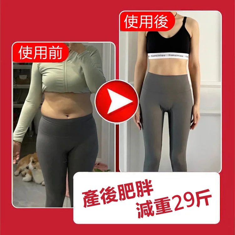 陳皮山楂薏仁軟糖